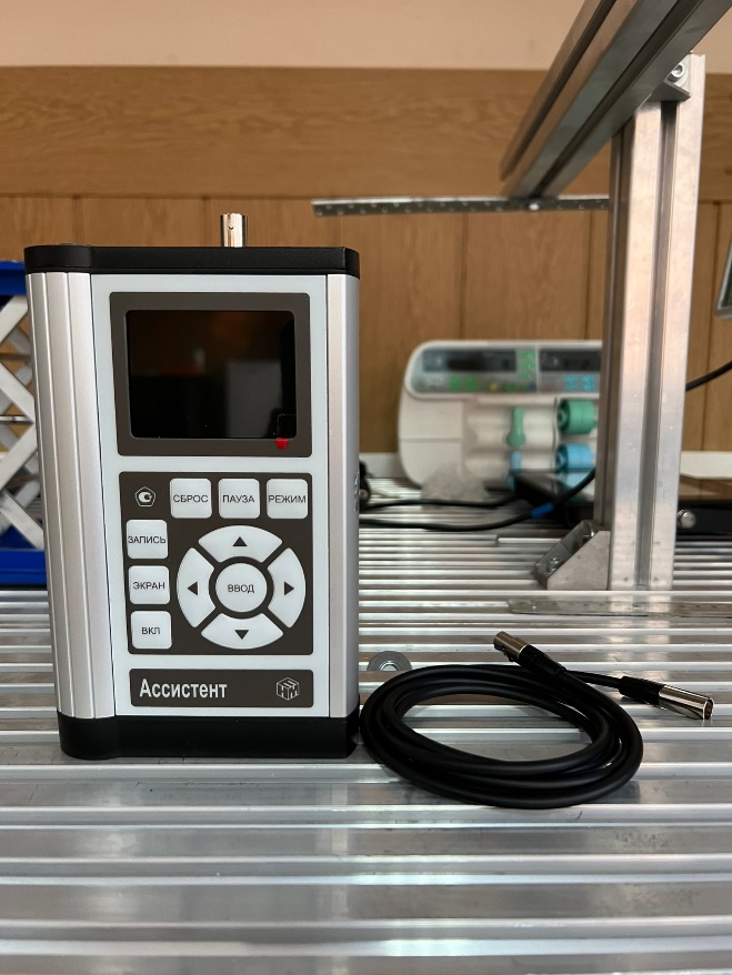 Noise and vibration analyzer Assistant BVEK.438150-005PS